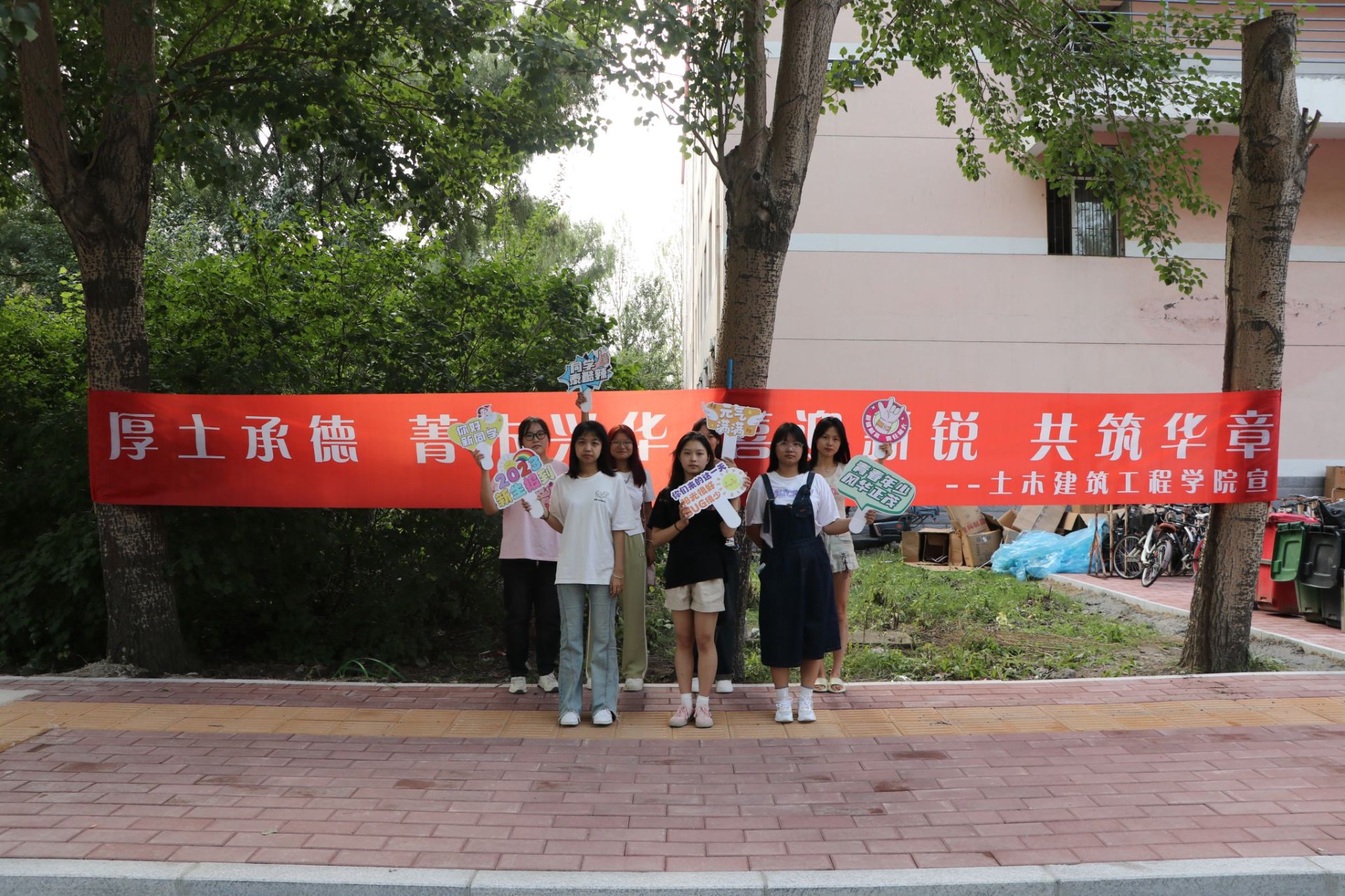 百上照明