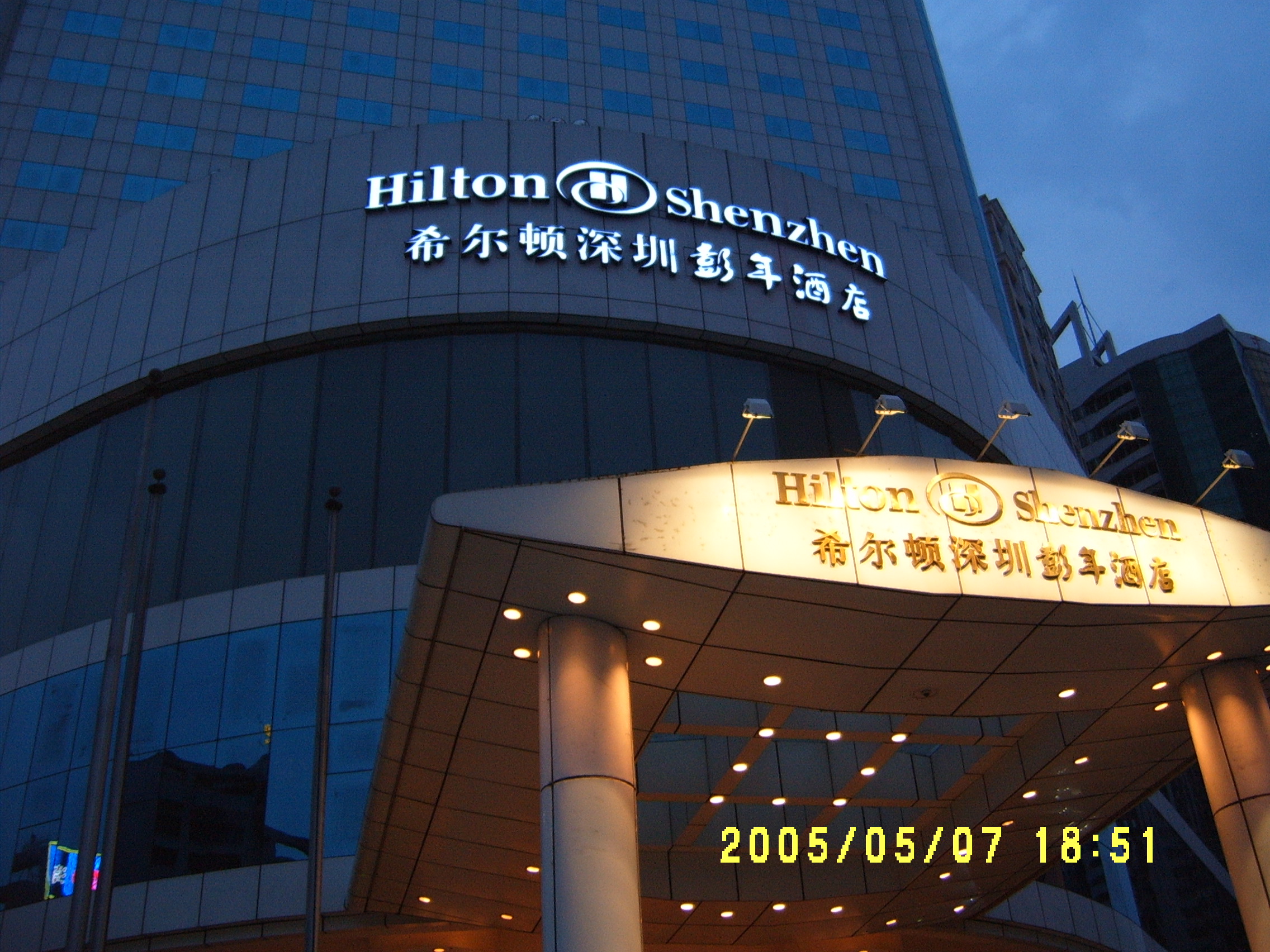 希爾頓酒店(diàn)